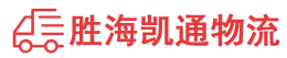 潮州到昆都仑区物流公司